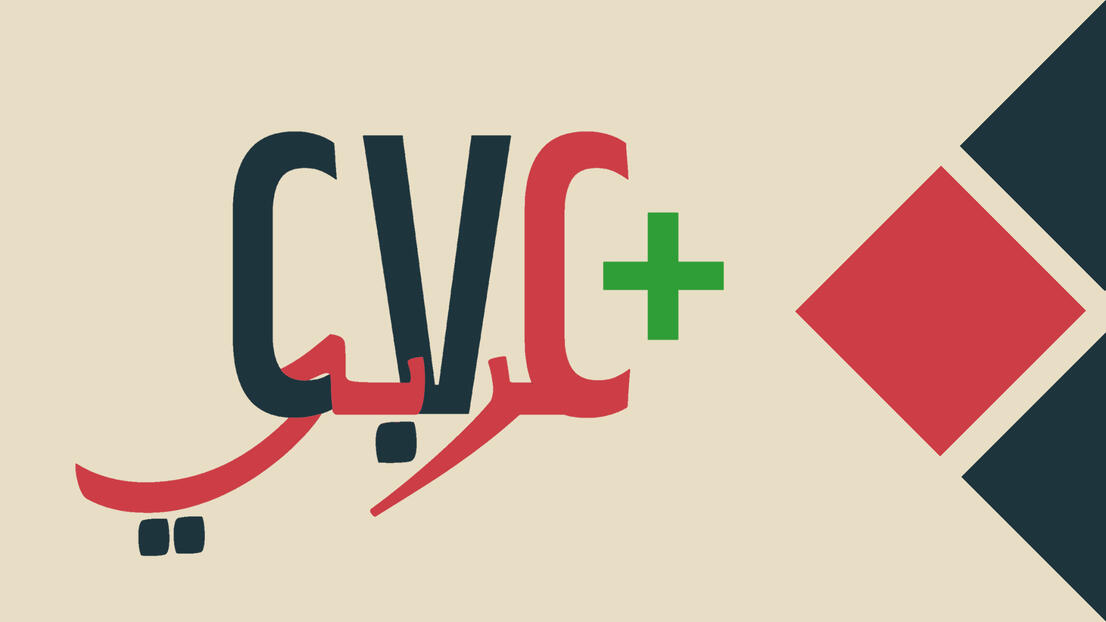 ArabiCVC+
