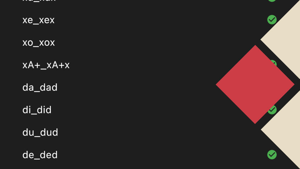 قائمة التسجيل